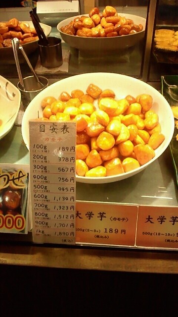 おいもやさん 北千住