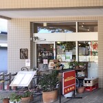 コーヒーハウスしもおれ - 