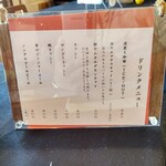 旧ヤム邸 かまくら荘 - 