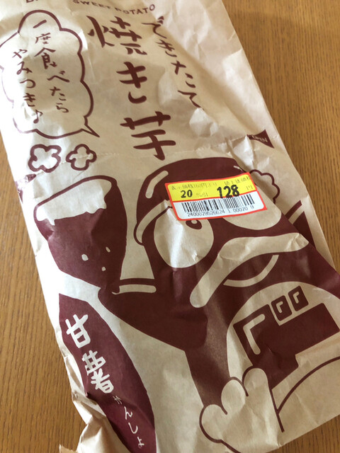 トロトロ甘々の焼き芋が一本160円 爆安の殿堂 By かー18 ドン キホーテ 盛岡上堂店 青山 その他 食べログ トロトロ甘々の焼き芋が一本160円 爆安の殿堂 By かー18 ドン キホーテ 盛岡上堂店 青山 その他 食べログ