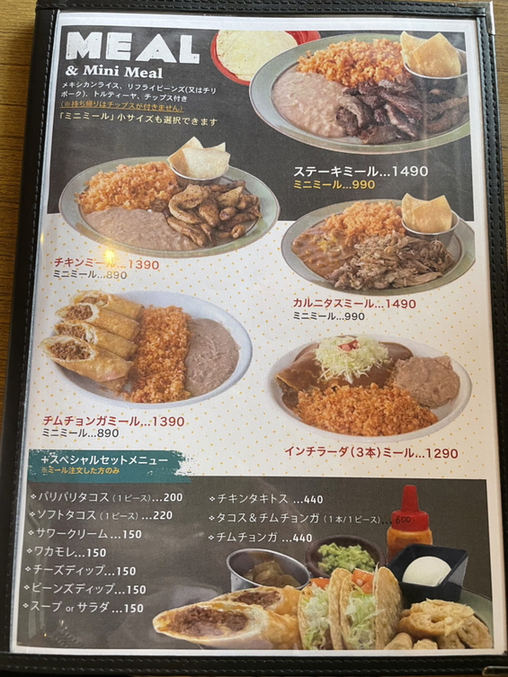 メニュー写真 : Mexican Food OBBLIGATO (メキシカン フード オブ