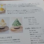 川のほとりの美術館 - 