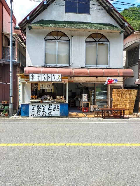 つるや - 矢祭山（食堂）の写真