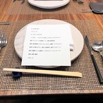 エロン･ソンドレ - 