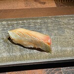 鮨ノ蔵 - 20.　シマアジ