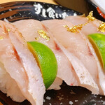 すし食いねぇ！ - 