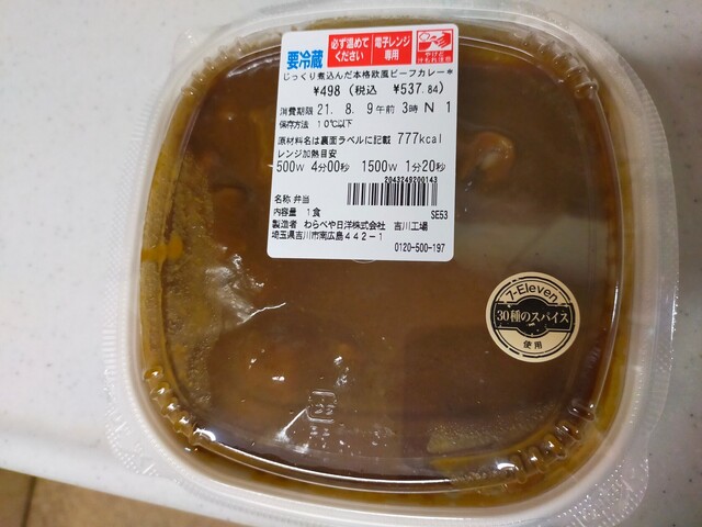 閉店 セブンイレブン 浦安富士見4丁目店 Seven Eleven 舞浜 その他 食べログ 閉店 セブンイレブン 浦安富士見4丁目店 Seven Eleven 舞浜 その他 食べログ