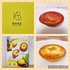 BAKE CHEESE TART - 