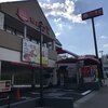 和食さと 湊川店