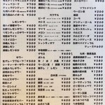 ラブラヌードル - 