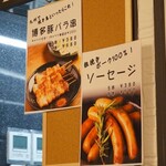 ラブラヌードル - 