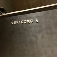 USHIGORO S. GINZA - 