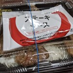 ほっともっと - 