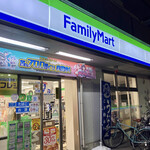 ファミリーマート - 