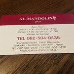 Aru Mandorino - 