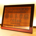 黒毛和牛焼肉 虎斑 - 