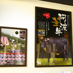 黒毛和牛焼肉 虎斑 - 