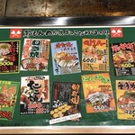 京都壬生 さかえ家 - 