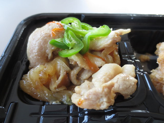 Hokahoka Bento Sato photo 5