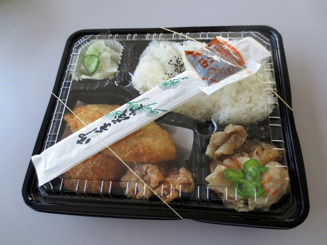 Hokahoka Bento Sato photo 4