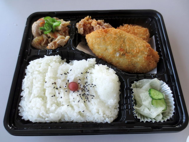 Hokahoka Bento Sato photo 3