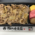 Matsukawa Bentou Ten - 