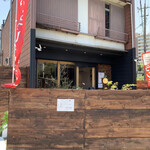 NAGOMI KITCHEN - 