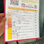 芝浦食肉市場直送 品川ホルモン - 