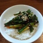 麺処 びぎ屋 - ピリ辛!!ニラ飯