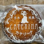 カテリーナ - 弓木カテリーナ