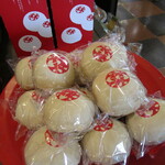 Hayashi Department Store - 