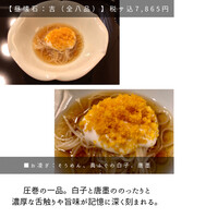 帰燕 - 