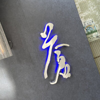 蒼 - 