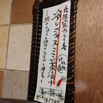 SPICY CURRY 魯珈 - 