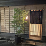 新ばし 星野 - 席数僅か7席の超予約困難展。