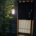 新ばし 星野 - 暖簾が美しい外観