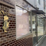 ラトリエ ドゥ プレジール - 