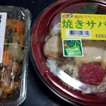 Fudo Paku Kabaru - 焼きサバ丼(680円＋税)、鶏肉の甘酢あんかけ(480円＋税)
