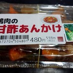 Fudo Paku Kabaru - 鶏肉の甘酢あんかけ(480円＋税)