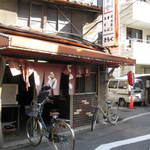 きらく - 年代物の建物