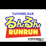 Tanoshii Ba Ru Nrun - 