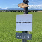 シャンディ ニヴァース カフェ - 