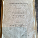 シャンディ ニヴァース カフェ - 