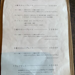 シャンディ ニヴァース カフェ - 