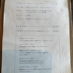 シャンディ ニヴァース カフェ - 