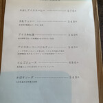 シャンディ ニヴァース カフェ - 