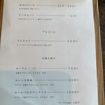 シャンディ ニヴァース カフェ - 