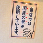 丸亀製麺 - 店内6【２０２１年８月】