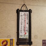 SPICY CURRY 魯珈 - 