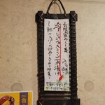 SPICY CURRY 魯珈 - 